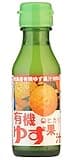 100% Natural Organic Yuzu Juice